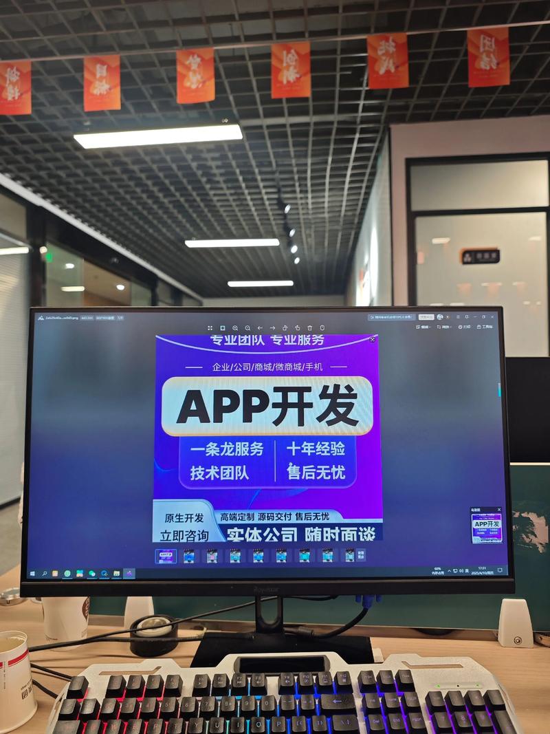 上海软件开发行业动态:创新驱动未来