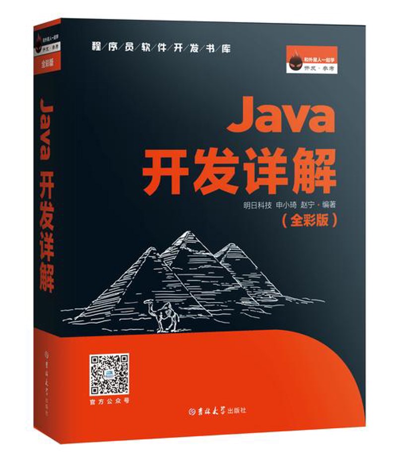 小程序开发：构建更优体验的数字桥梁