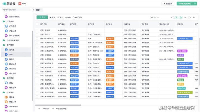 上海软件开发：构建未来的技术桥梁