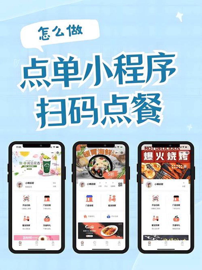 软件开发：上海的创新引擎