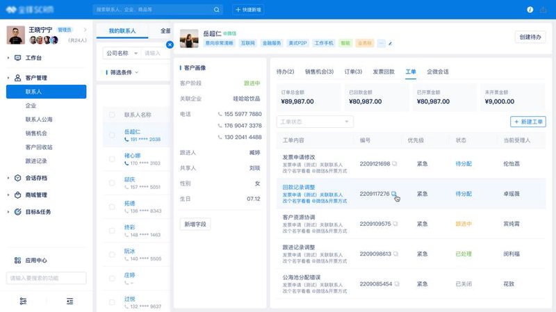 网站建设计划：打造企业数字招牌