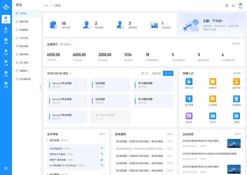 网站建设:塑造品牌形象的重要性